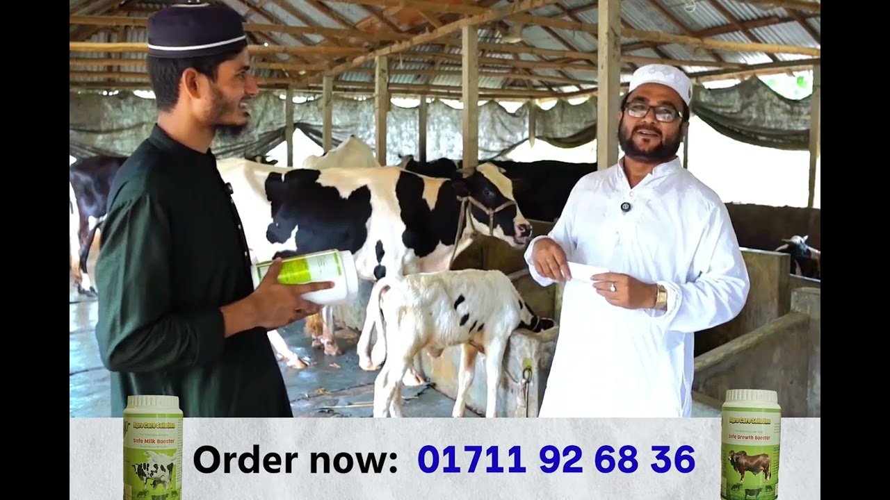 একজন সফল খামারীর গল্প